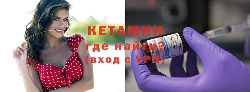 даркнет телеграм  Покачи  КЕТАМИН ketamine 