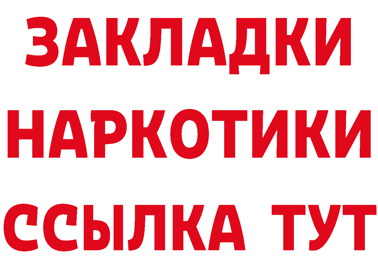 МЕФ VHQ рабочий сайт это МЕГА Покачи