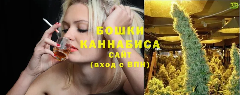 МАРИХУАНА White Widow  закладки  Покачи 